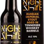 Horizont NS2022 RIS Ten. Wiskey & Bourbon BA, fles